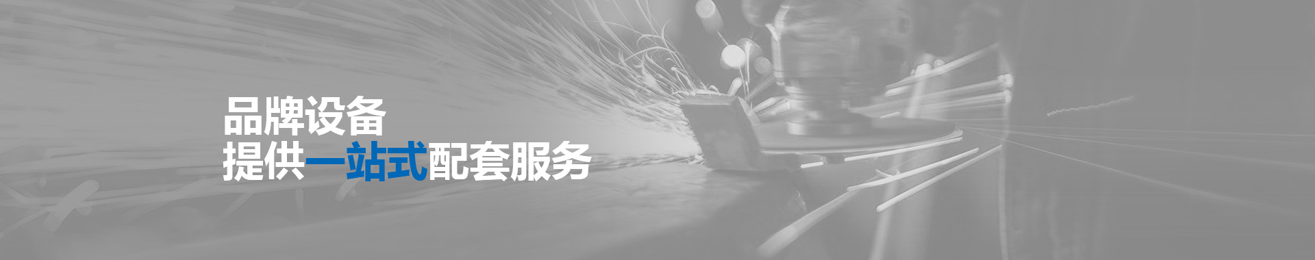 新聞中心